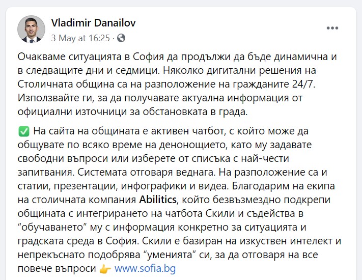 Social media post by Sofia’s Deputy Mayor for Digitalization announcing the COVID-19 chatbot