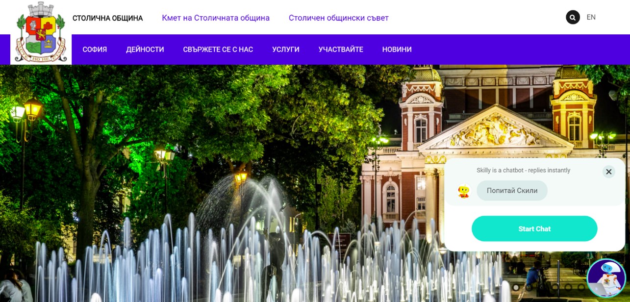 Sofia Municipality website with the COVID-19 chatbot widget