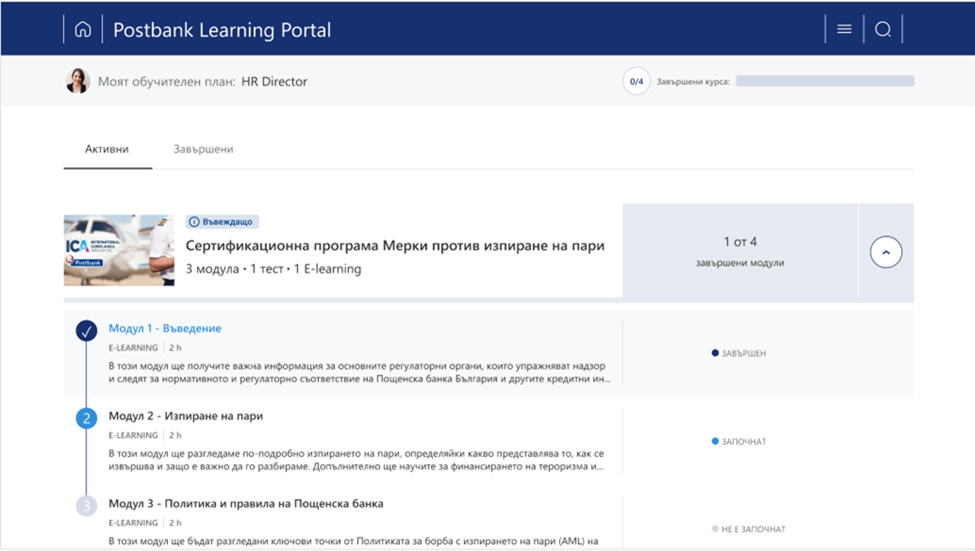 Postbank Learning Portal showing an employee certification program