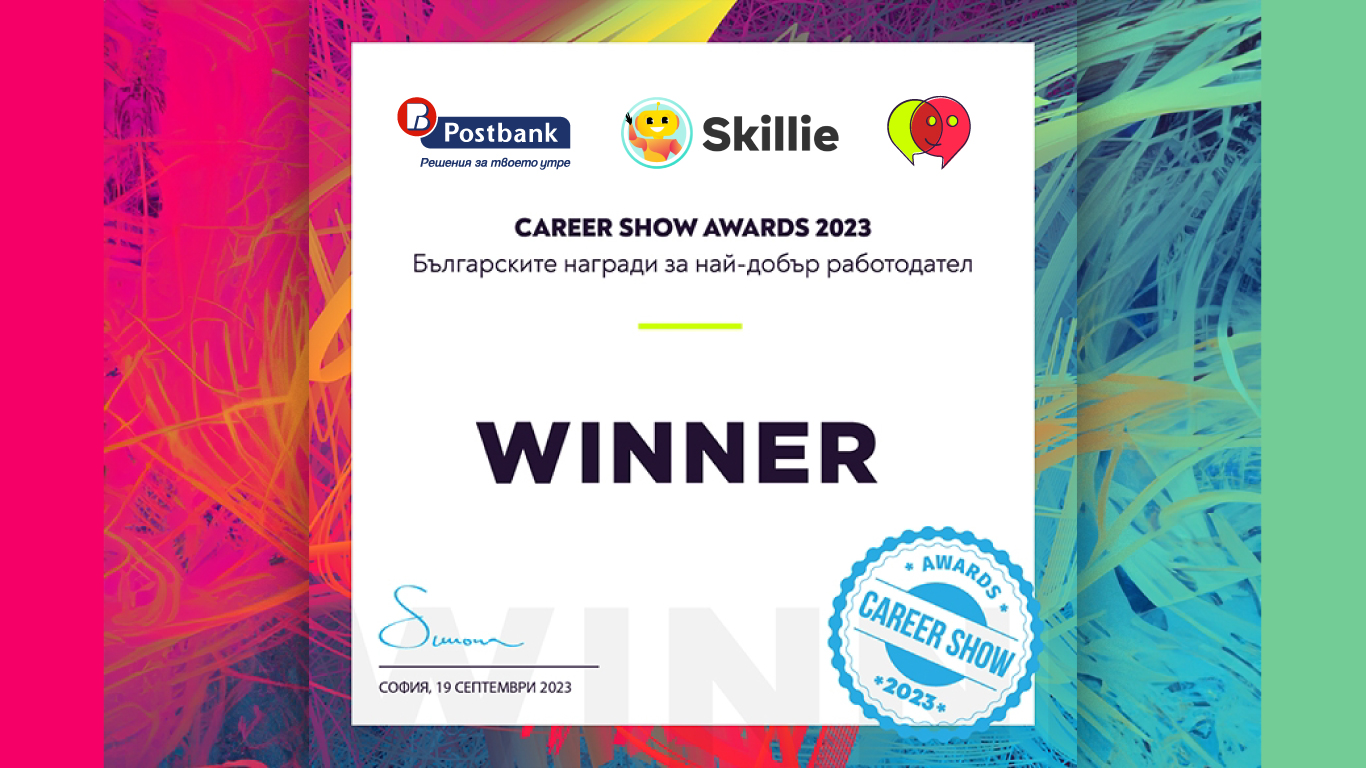 Postbank wins HR innovation award for implementing our Skillie solution